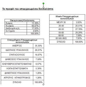 ScreenHunter_20 Oct. 14 10.22