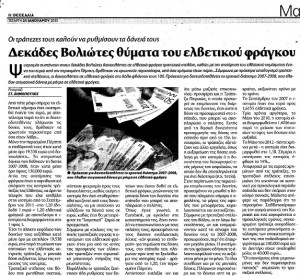 ScreenHunter_31 Nov. 02 13.16