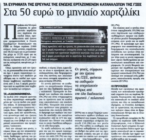 ScreenHunter_34 Nov. 02 13.56