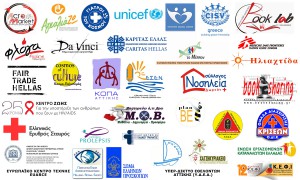 simetexontes-2016-FINAL1